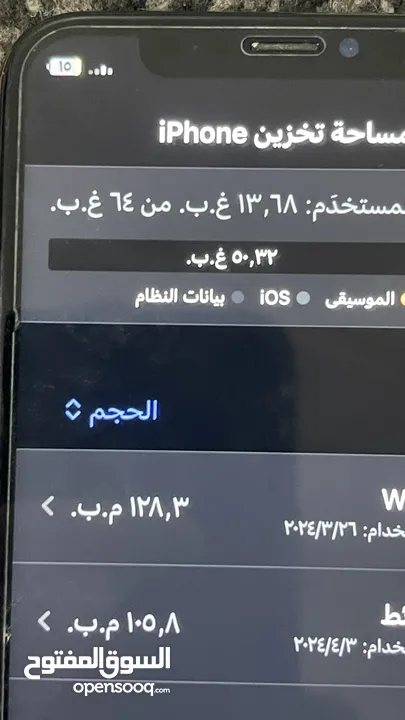 ايفون 10Xs