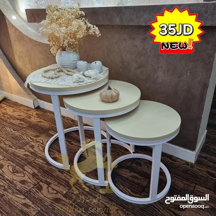 طاولات وسط موردن فاخره العرض  مستورد وليس محلي  جوده عاليه  سارع بالطلب قبل نفاذ الكميه