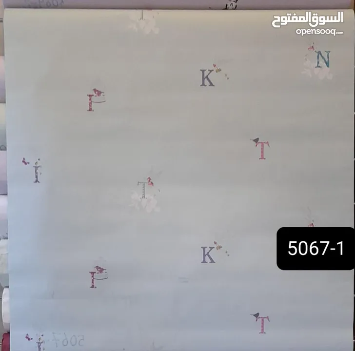 ورق جدران كوري فاخر – غيّر جو بيتك بلمسة أنيقة!