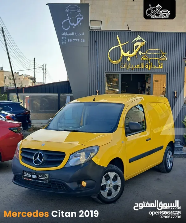 مرسيدس بنز سيتان 2019 كاش أو أقساط