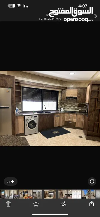 شقتين للايجار في عبدون من المالك مباشرة - Two apartments for rent