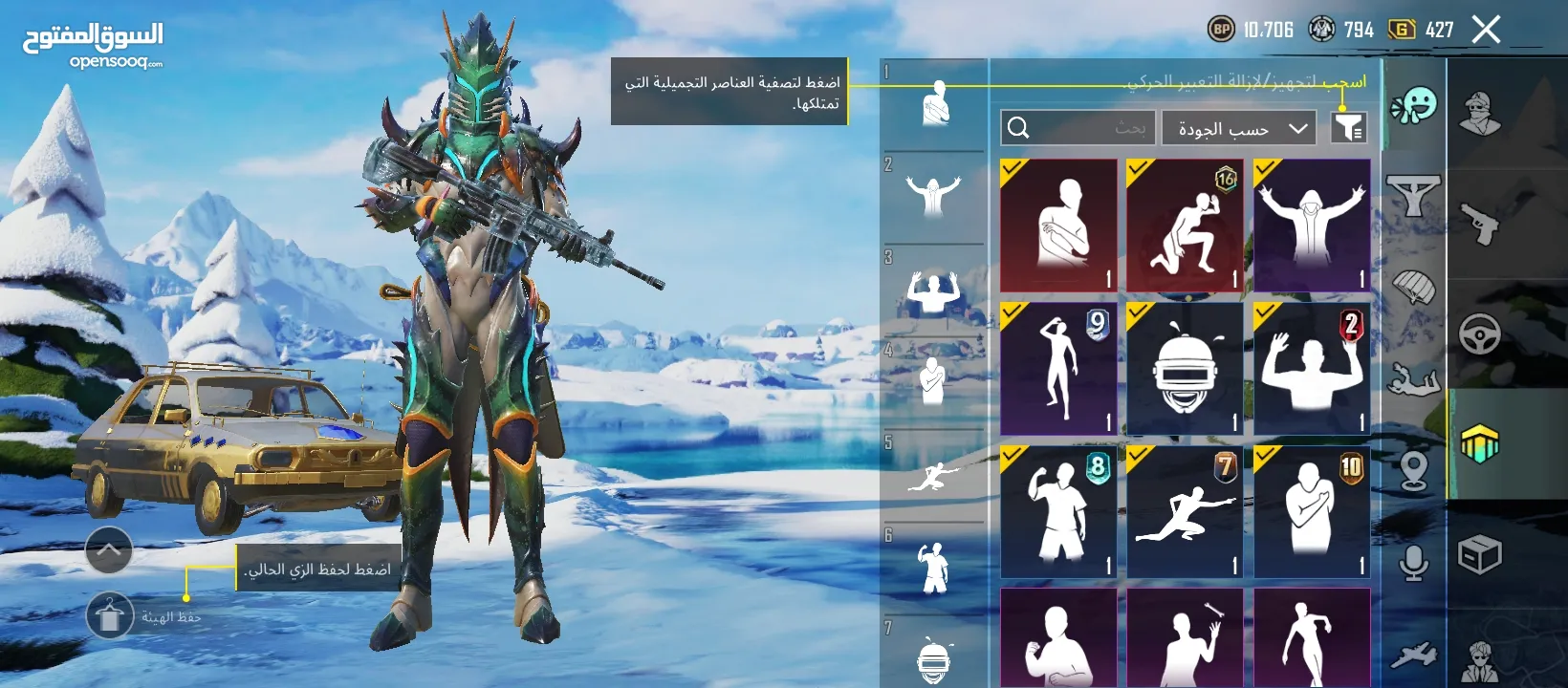 تويوتا كامري 2018 للبيع ترخيص تامين فحص شامل نخب