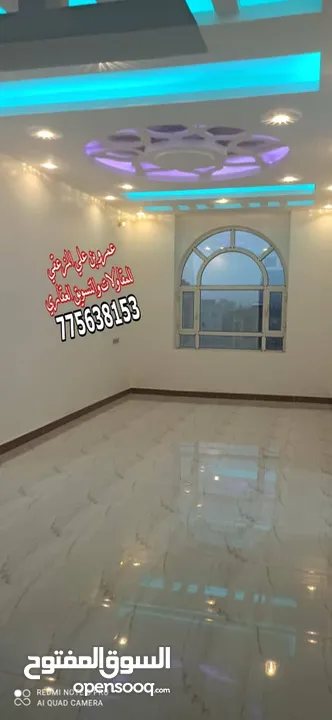 عماره للبيع صنعاء بيت بوس