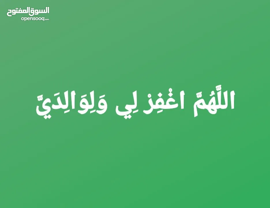 منزل في الكحيلي ع الطريق الرئيسي الله يبارك