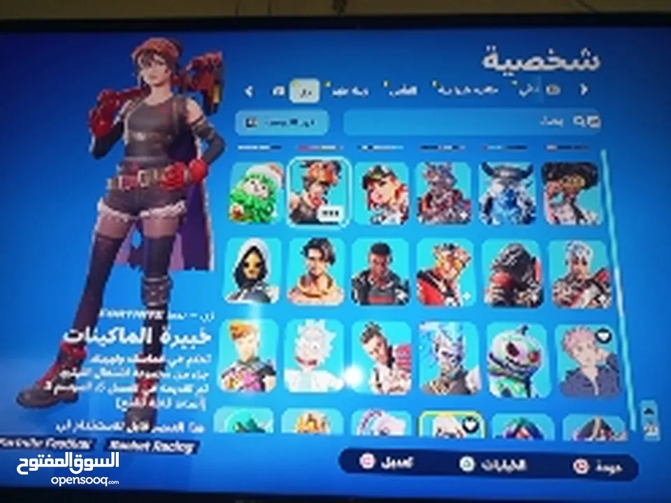 حساب فورت نايت فيه اكثر من200سكن و حساب ركت فيه اكثر من 100سياره والحساب فيه رقصات نادره و سكنات.