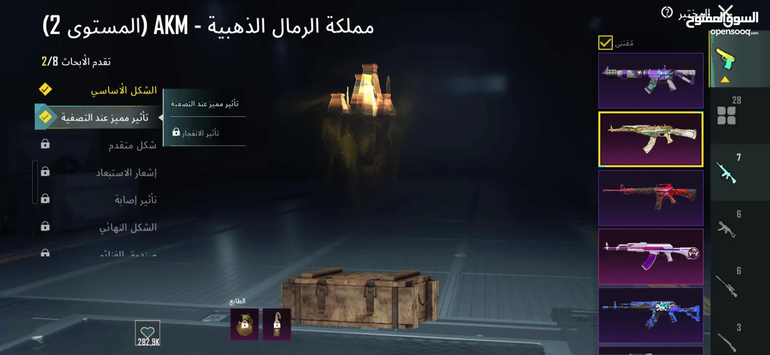 حساب ببجي للبيع وجه لوجه بسعر 1000شيكل