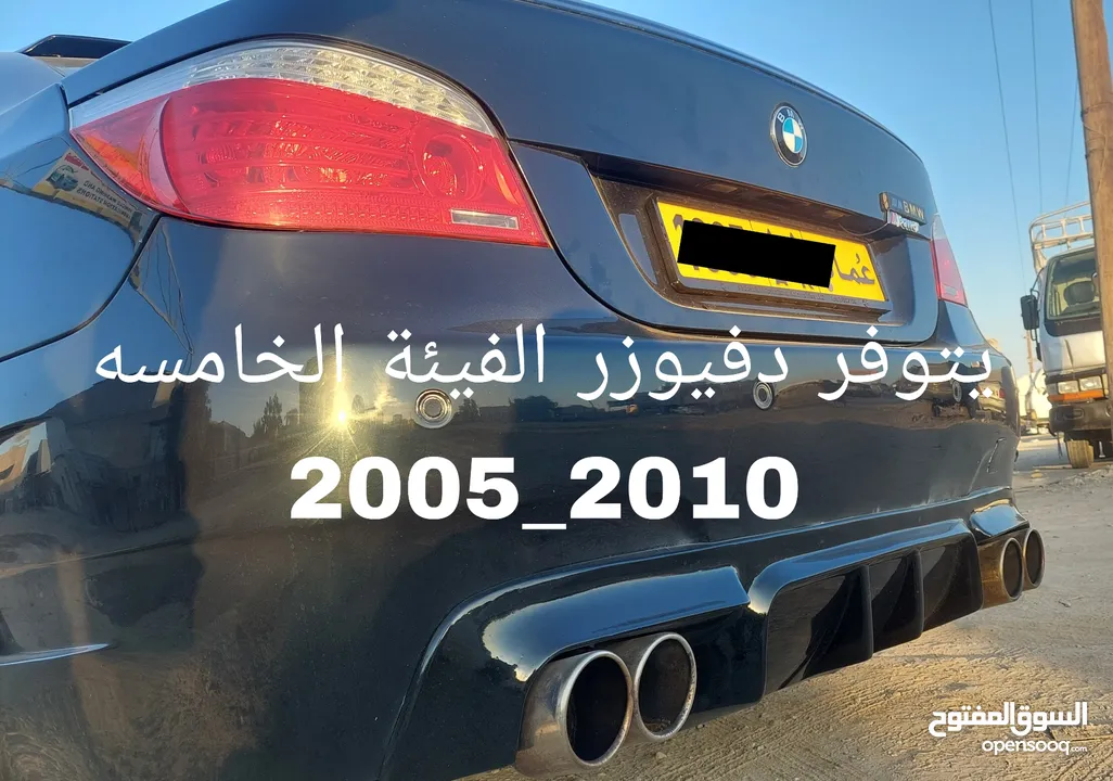 زوايد bmw فيبر