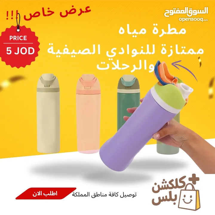 مستلزمات و العاب اطفال - كلكشن بلس
