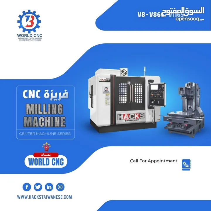 ماكينات ليزر CNC