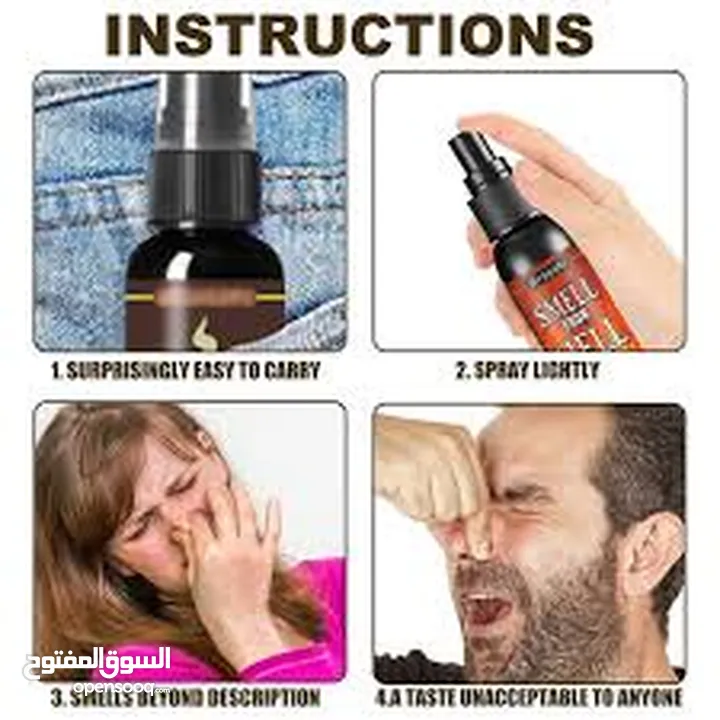 عطر مقلب خدعة   رائحه كريهه جدا  بخه واحده  تجعل المكان كانلا بروائح الكريهه تكفي العبوه ل 30 مره
