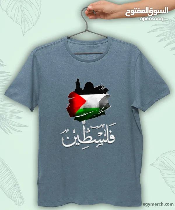 تيشرتات فلسطين الوان مختلفه قطن100%