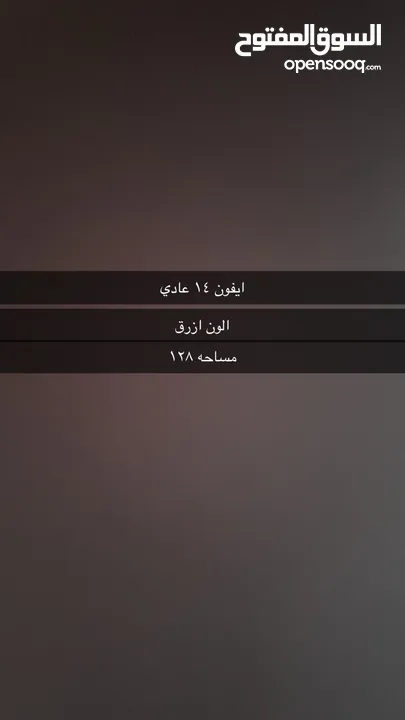 السلام عليكم عندي موجود