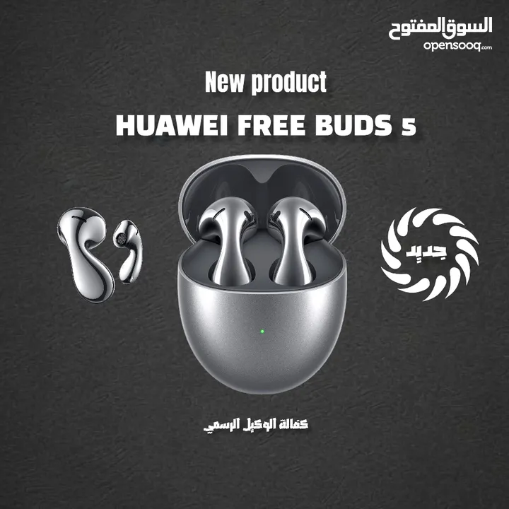 جديد بسعر مميز سماعة هواوي فري بودز 5 /// huawei free buds 5