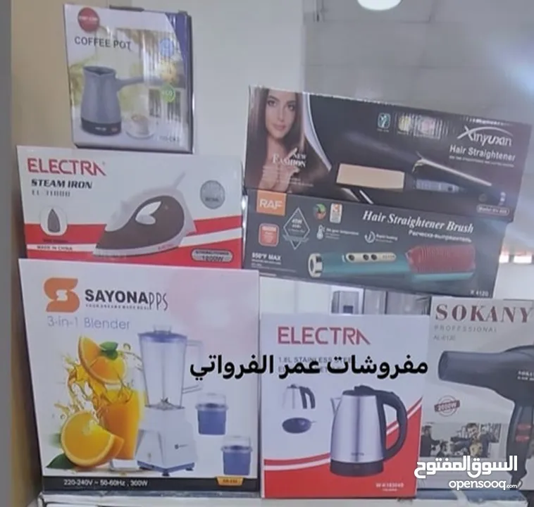بكج عرسان عفش بيت كامل