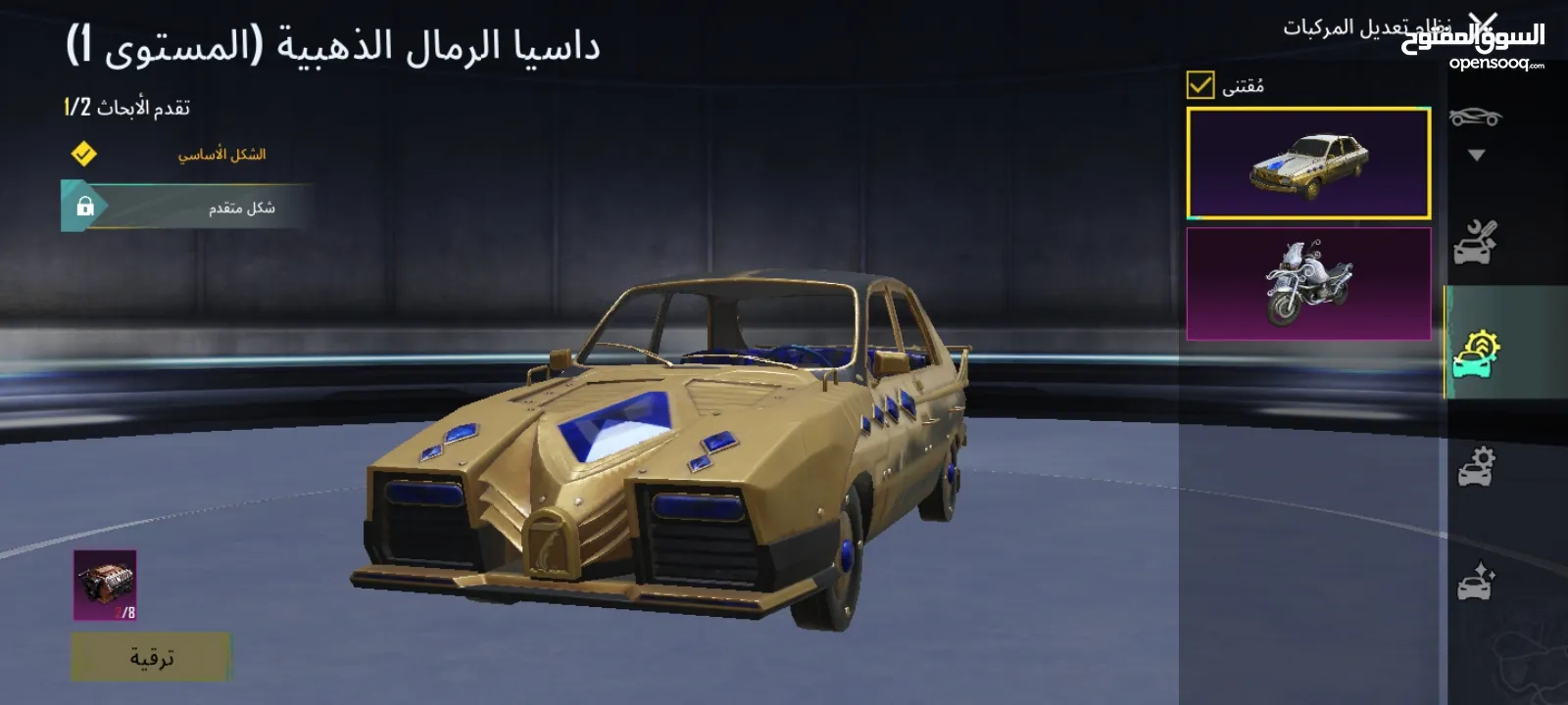 السلام عليكم حساب ببجي للبيع سبب البيع اعتزال حساب ماشاء الله نوادر فيه الحساب متعوب عليه ربط جوجل ف