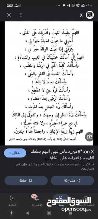 مصنع مميز جدا للبيع في جنوب عمان