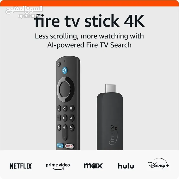 امازون فاير ستك 4K احدث اصدار بسعر مميز - Amazon Fire TV Stick 4K