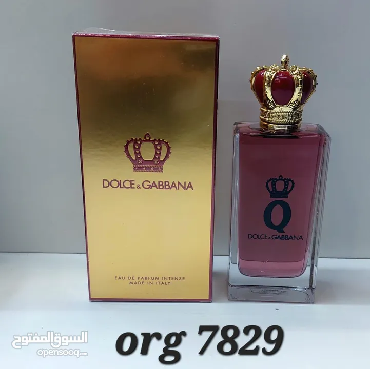 عطور فرنسية. ثبات عالي 100 ميل