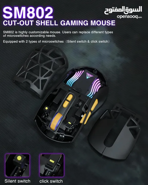 SOLAKAKA SM802 RGB Tri-Mode Gaming Mouse ماوس لاسلكي جيمنغ