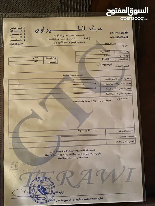 سيارة مازدا زوم 3 موديل 2015