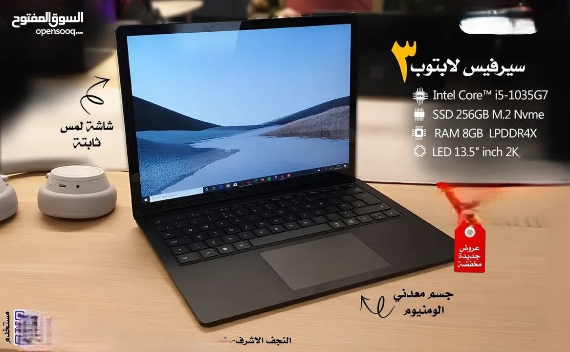 Surface Laptop 3 10th hen جيل عاشر Intel CoreTM i5-1035G7 Processor\RAM 8GB\ 256GB