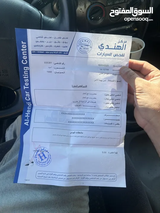 هيونداي أفانتي نيو 1999 للبيع لون اسود