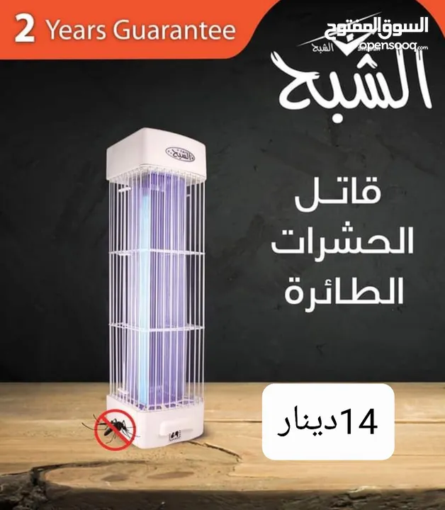 قاتلة حشرات الشبح الأصلية لمبة تايلندي احذر التقليد كفاله لمدة عام اقل سعر بالمملكة