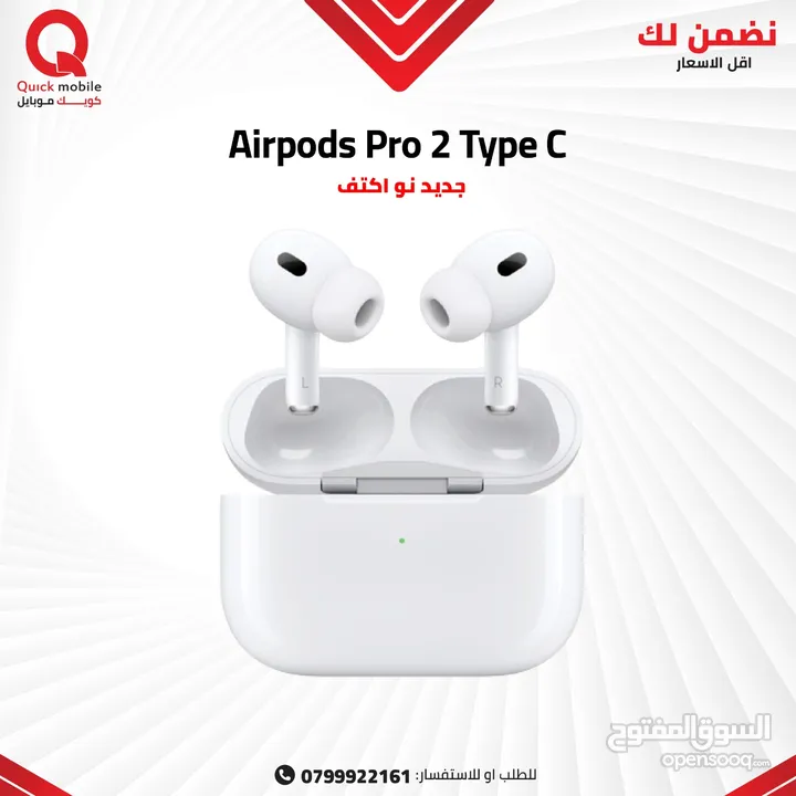 APPLE AIR PODS PRO 2 TYBE C NEW /// ابل ايربودس برو 2 تايب سي الجديده