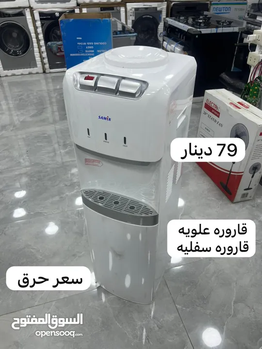 كولرات بسعر حرق من 49 دينار ابتداءا بمناسبه الافتتاح