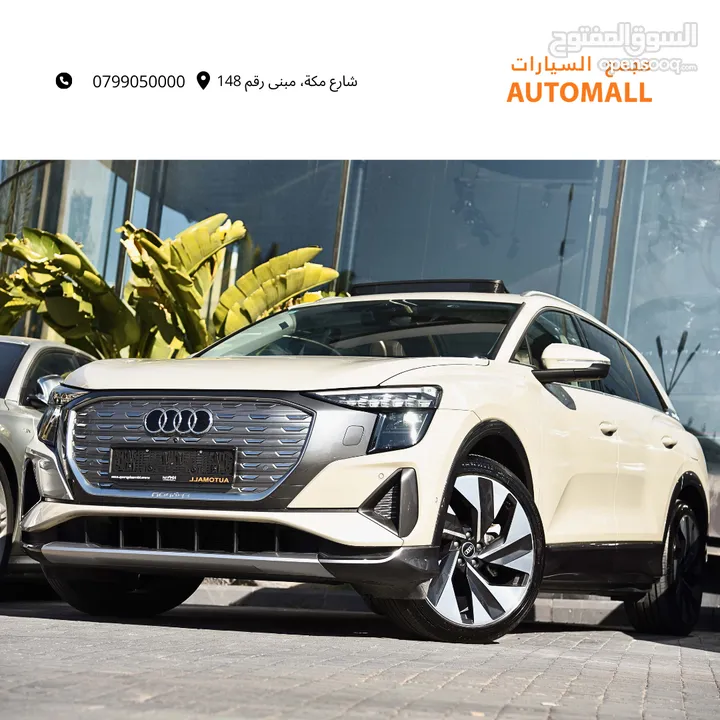 اودي Q5 اي ترون الكهربائية كروس اوفر7 مقاعد 2022 Audi Q5 50 E-Tron Quattro Electric 7 Seats