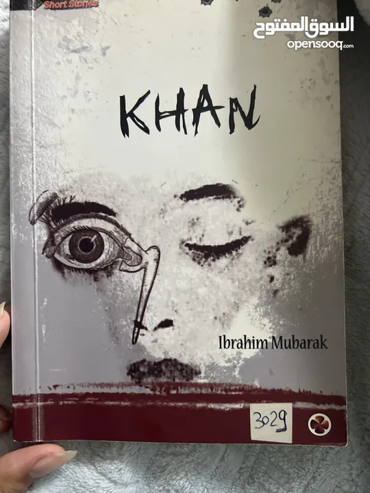 Khan it’s made in 2009