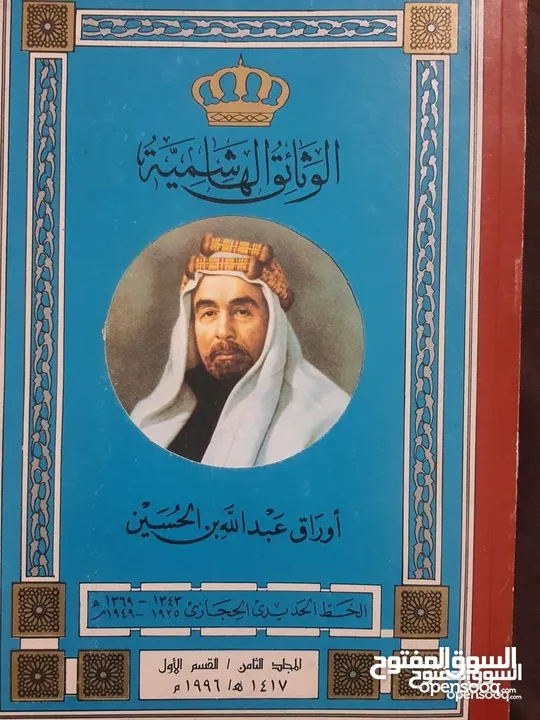 كتب متنوعة للبيع بأسعار رمزية