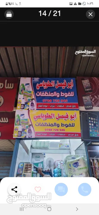 اعلانات خطاط