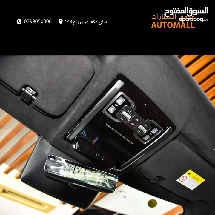 بي واي دي ليوبارد 8 بلج ان هايبرد 2025 BYD Leopard 8 PHEV AWD - Full Size Luxury Off-Road SUV