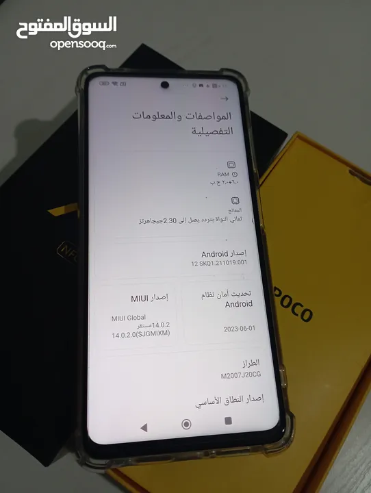 Poco X3 Nfc 128gb 8ram بحال الوكاله