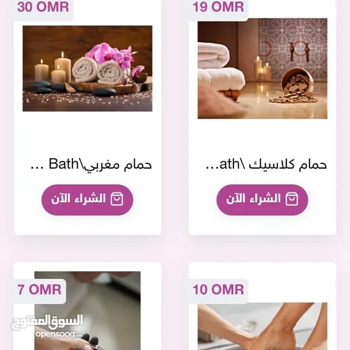 Spa for sell صالون سياحي بالفندق للبيع