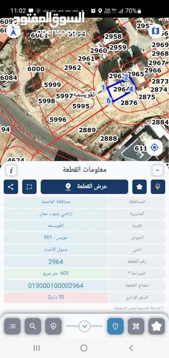 قطعة سكنية  تصلح لبناء إسكان من المالك مباشرة