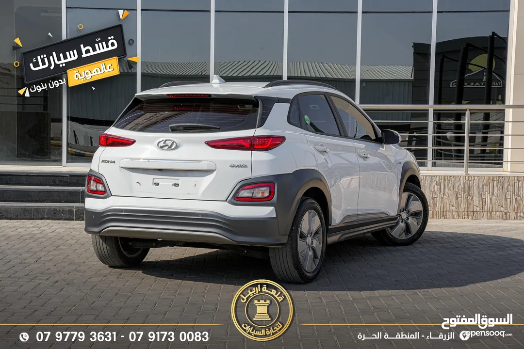 هونداي كونا موديل 2020 اقساط بدفعة اولى 2500 دينار