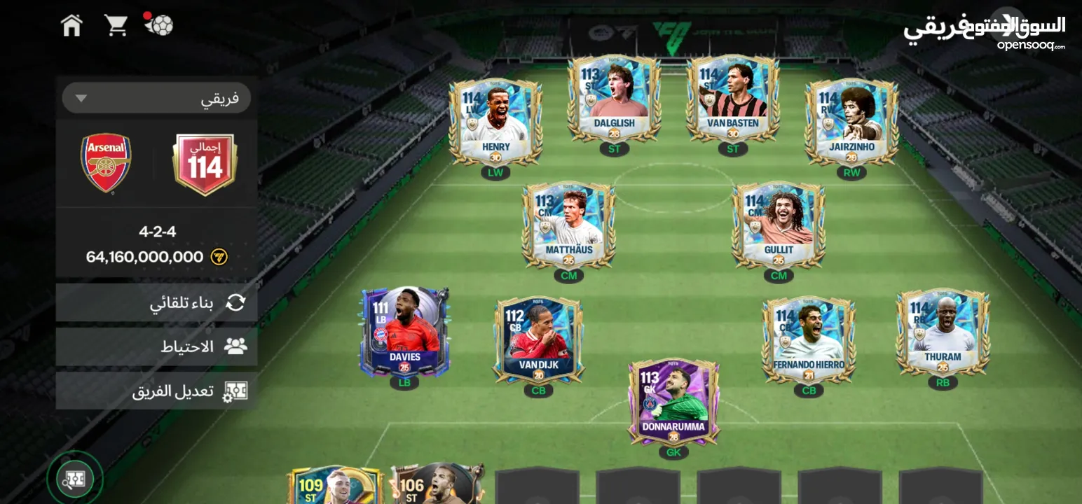 حساب فيفا مصروف عليه 200 دولار للبيع او تبديل عل حساب فورت نايت السعر للبيع