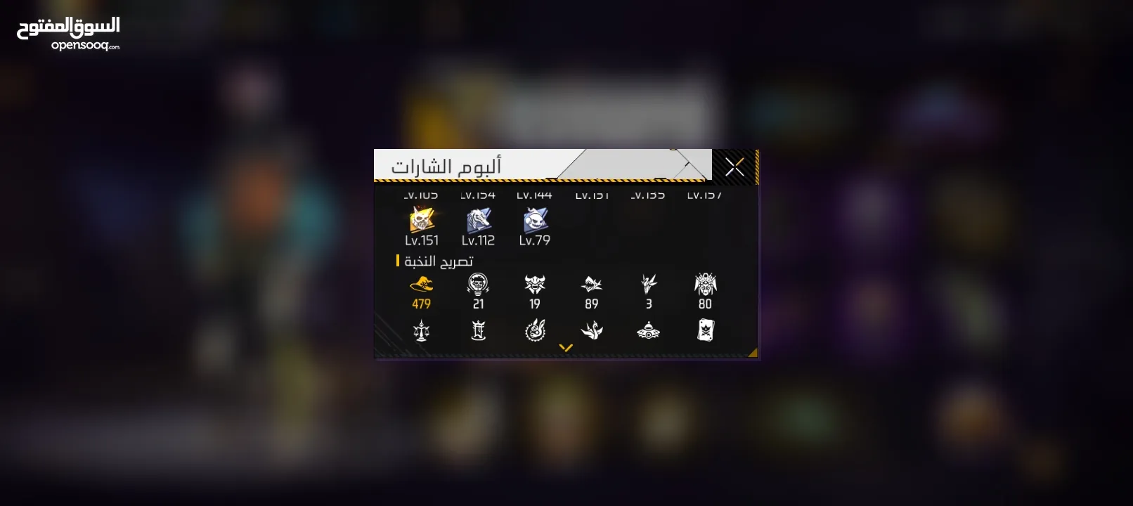 وجه ل وجه يا بتحول بعدين بعيك الحساب