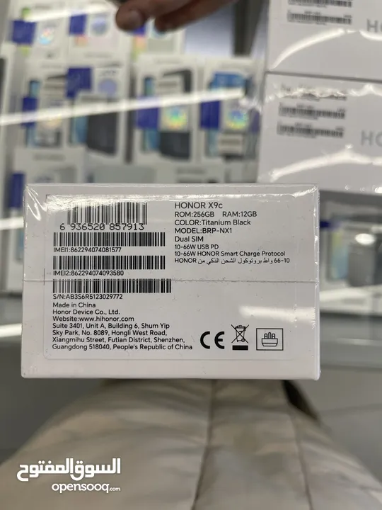 Honor x9c 5g 12/256gb جديد مسكر كفالة الوكيل الرسمي