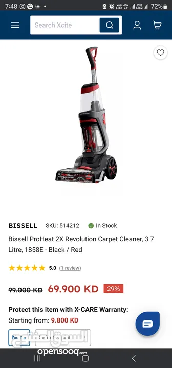 Bissell ProHeat 2X Revolution Carpet Cleaner منظف السجاد الكهربائية