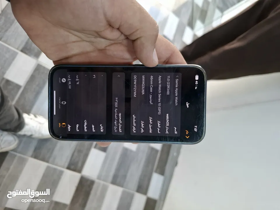 ساعة ابل الجيل العاشر