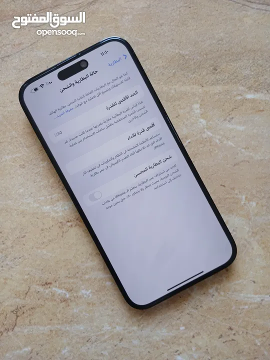 آيفون 14 برو ماكس للبيع او البدل على 15 برو ماكس