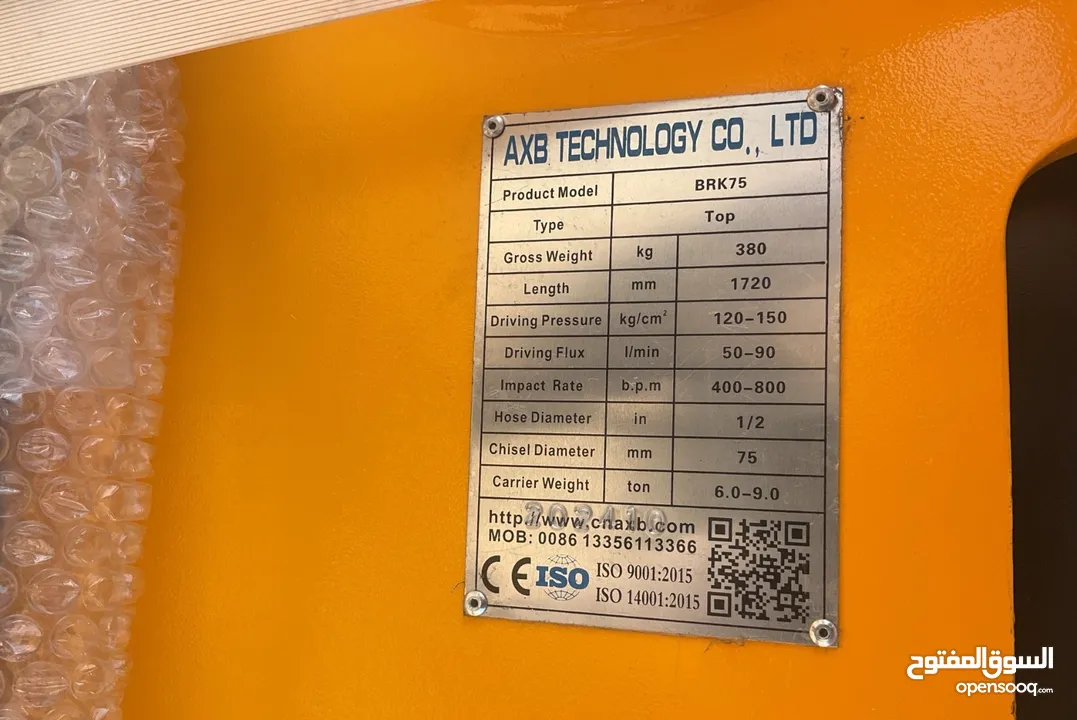 جك همر model HMB 1650