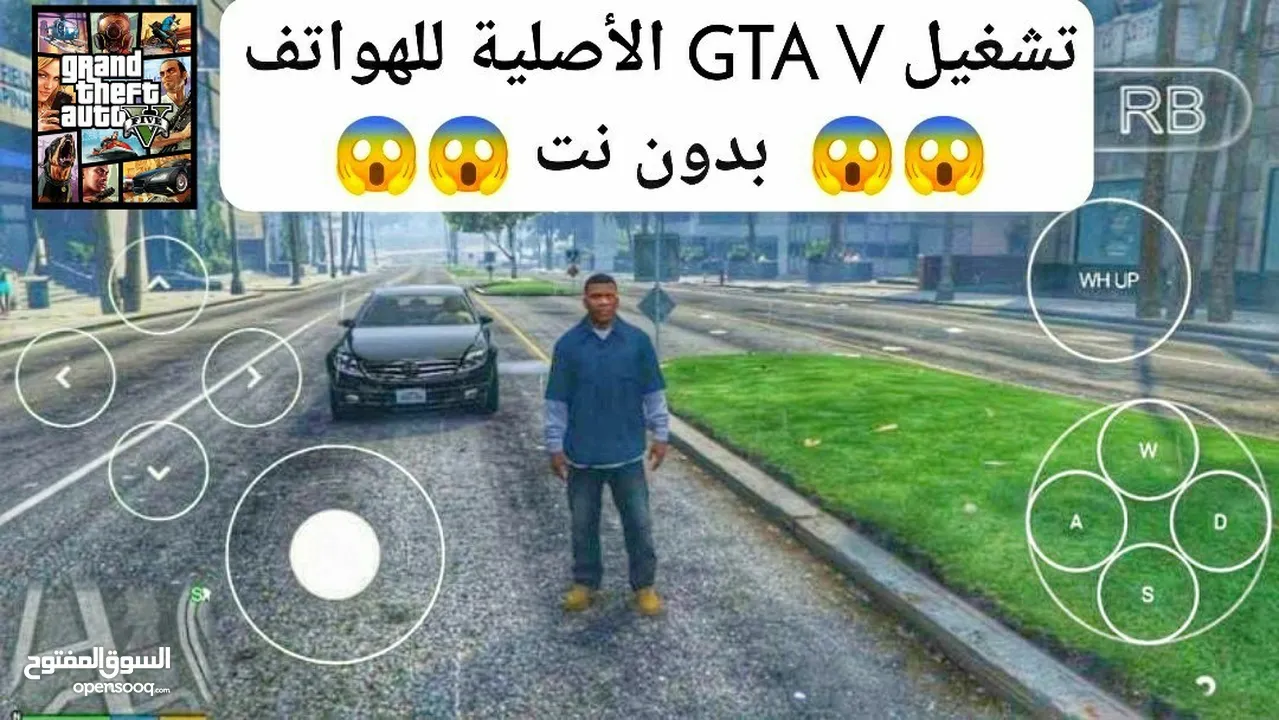 GTA V            .