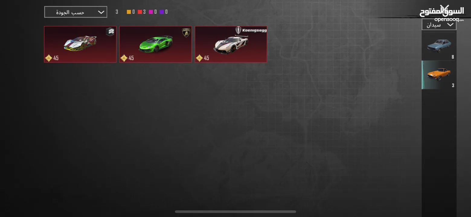 حساب ببجي فخم جداً في نوادر وبدلات تطوير وسيارات للبيع - PUBG Mobile Premium Account for Sale