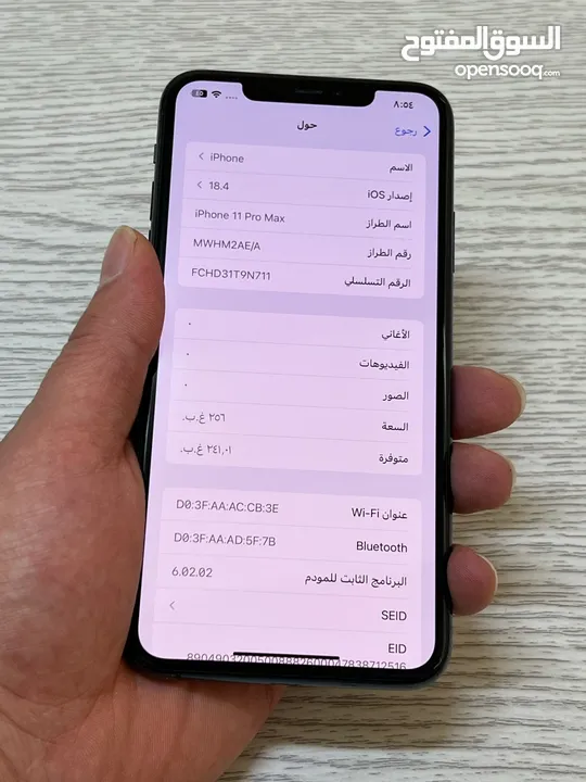 ايفون 11 برو ماكس بحالة الوكاله ولا خدش  ذاكرة 256 وارد شرق اوسط