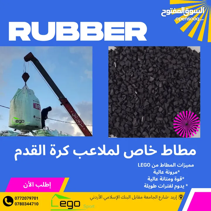 أهداف مرمى خماسي وسداسي وسباعي