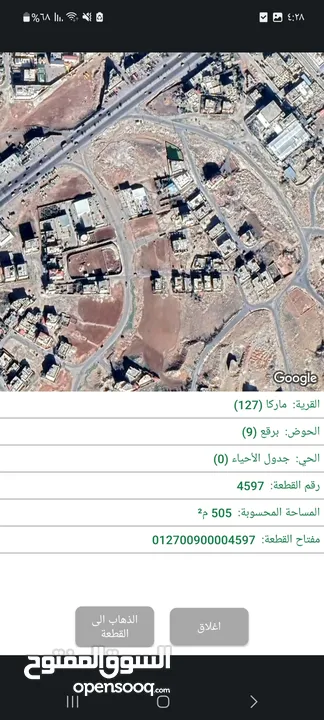 أرض للبيع موقع مميزا جدا 506 م ماركا حي التقوى عشارعين عريض ثاني قطعة عن شارع الحزام